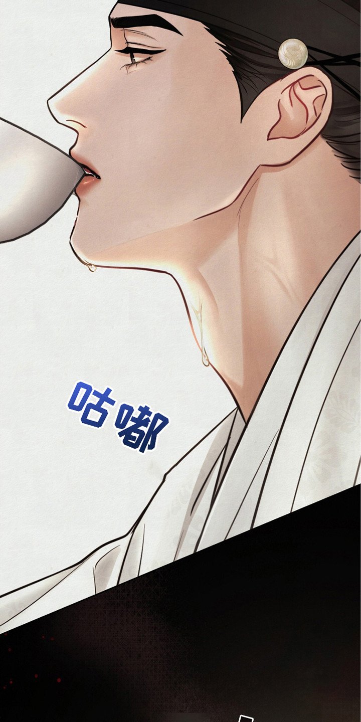 第10章：下药