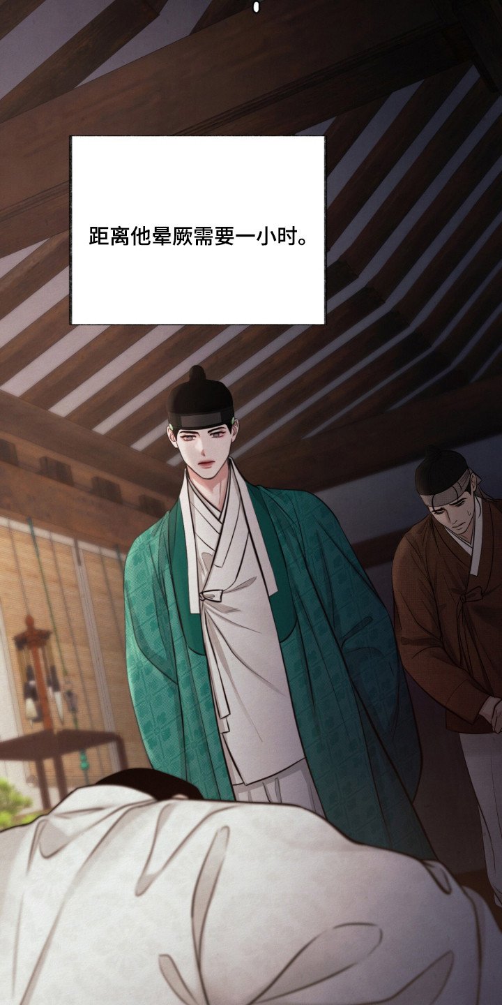 第10章：下药