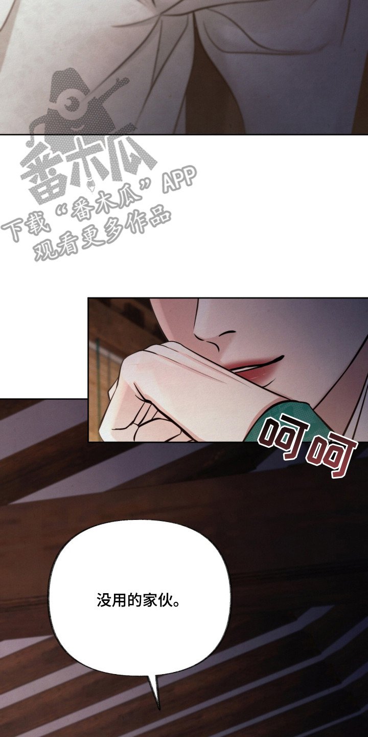 第10章：下药