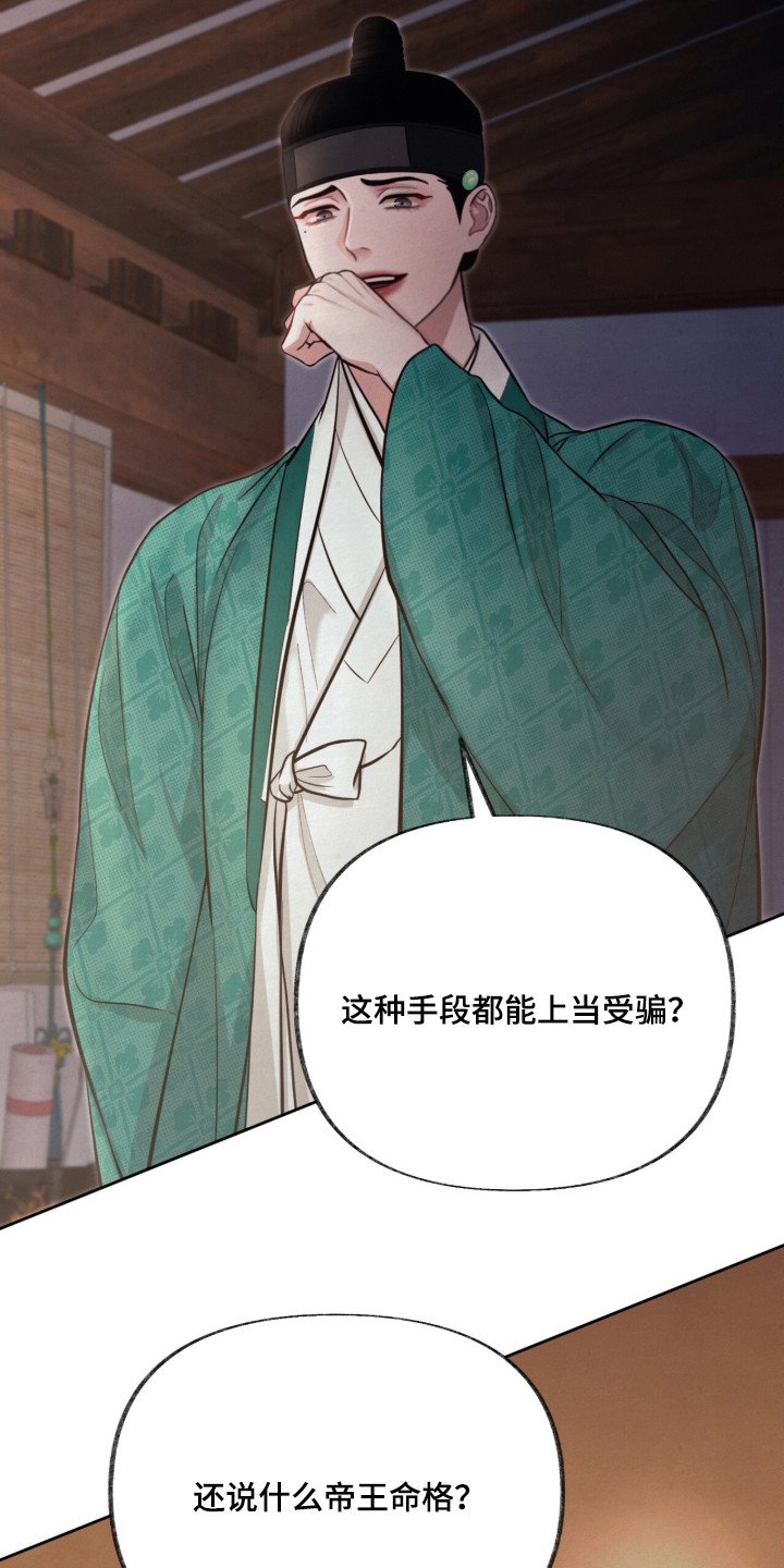 第10章：下药