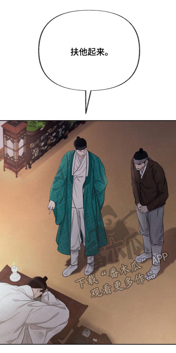 第10章：下药
