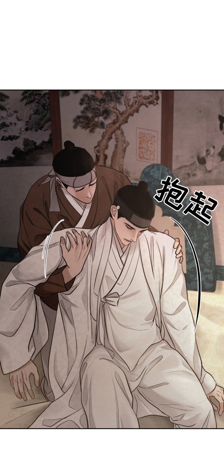 第10章：下药