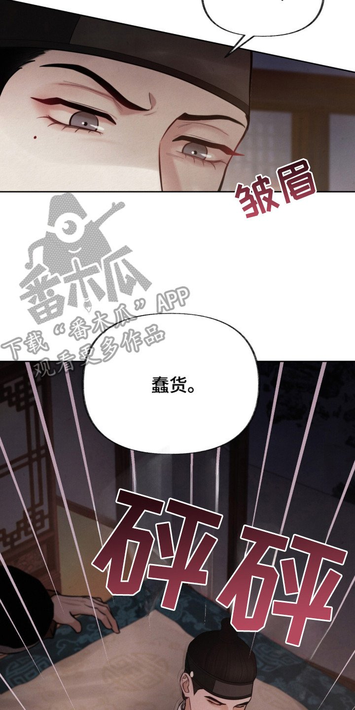 第10章：下药