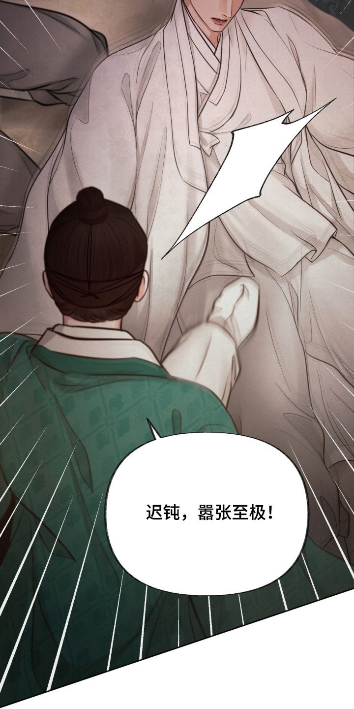 第10章：下药