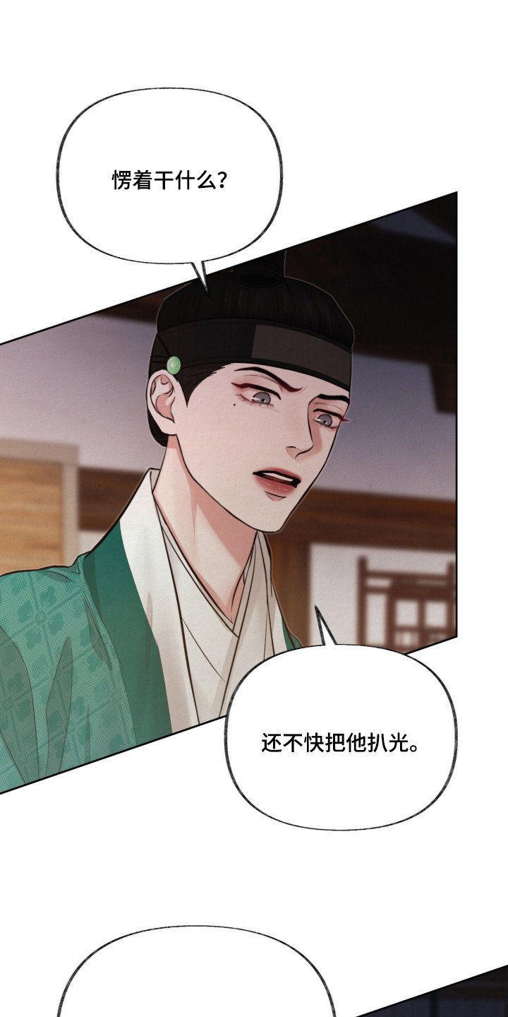 第10章：下药