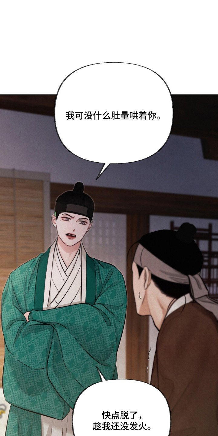 第11章：亲自动手