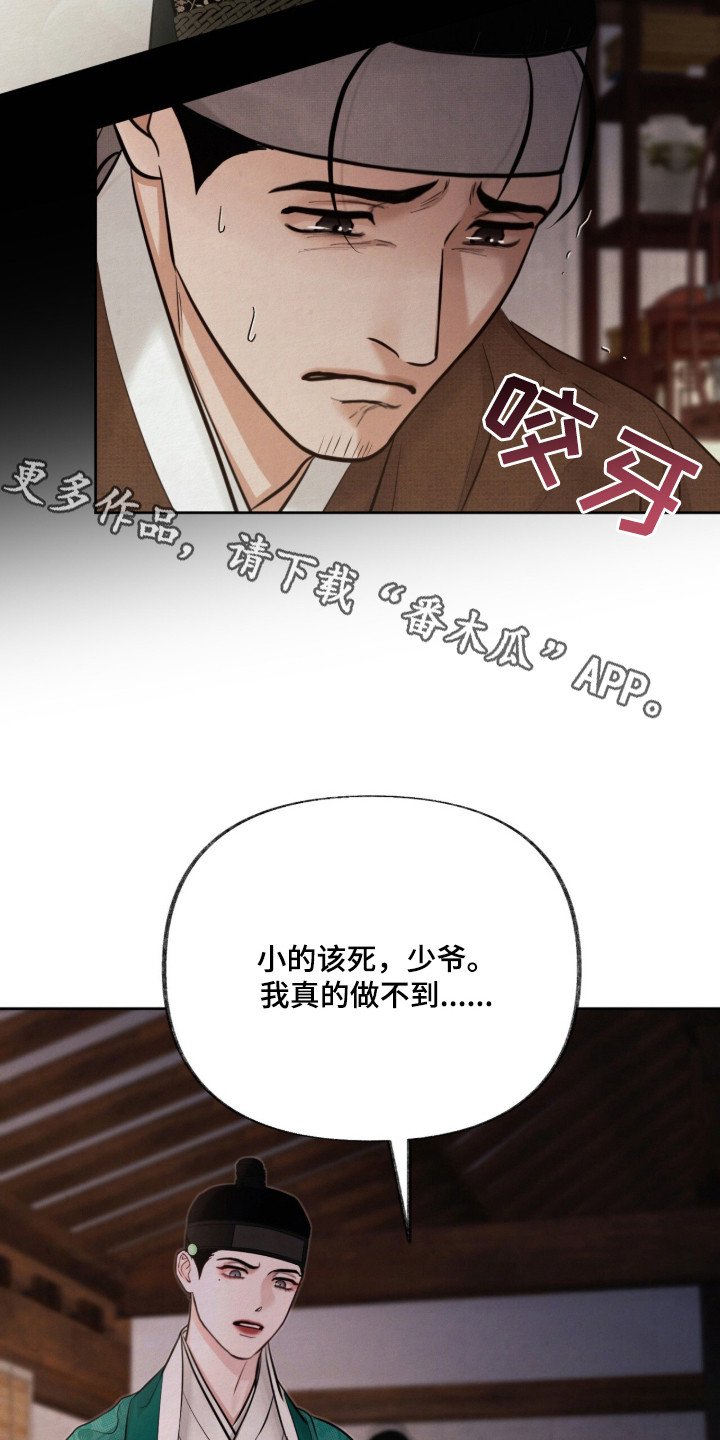 第11章：亲自动手