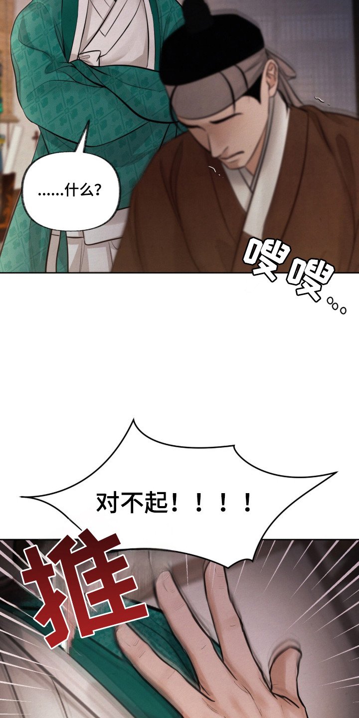 第11章：亲自动手