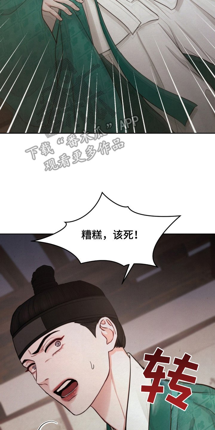 第11章：亲自动手