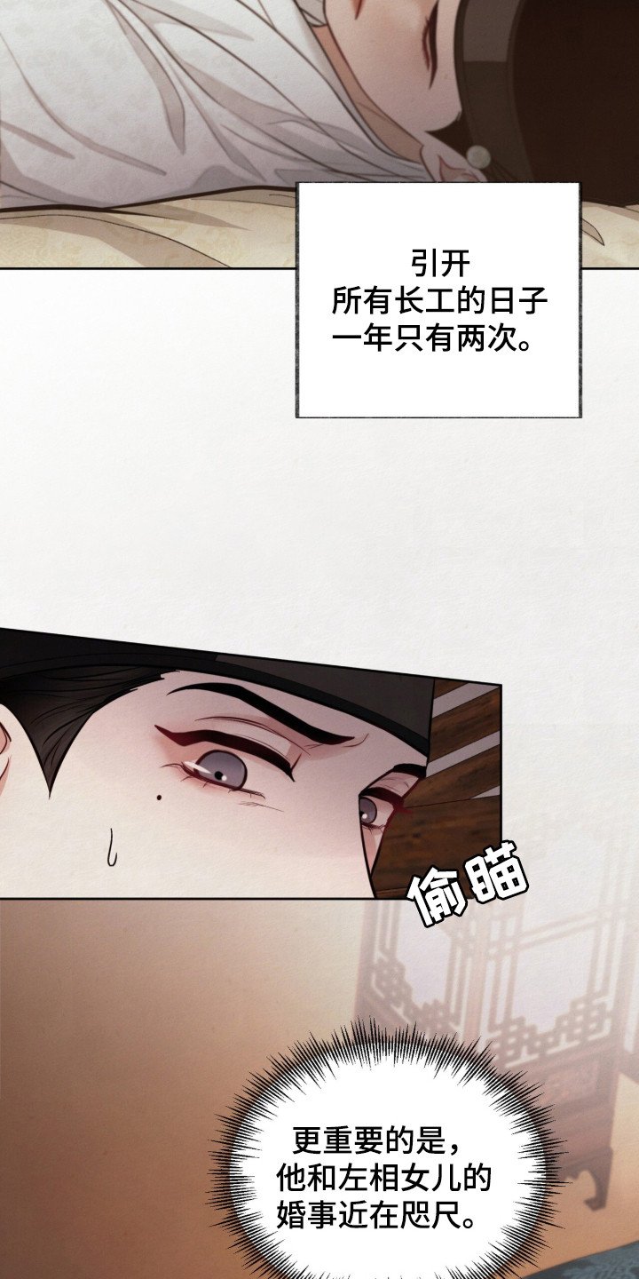 第11章：亲自动手