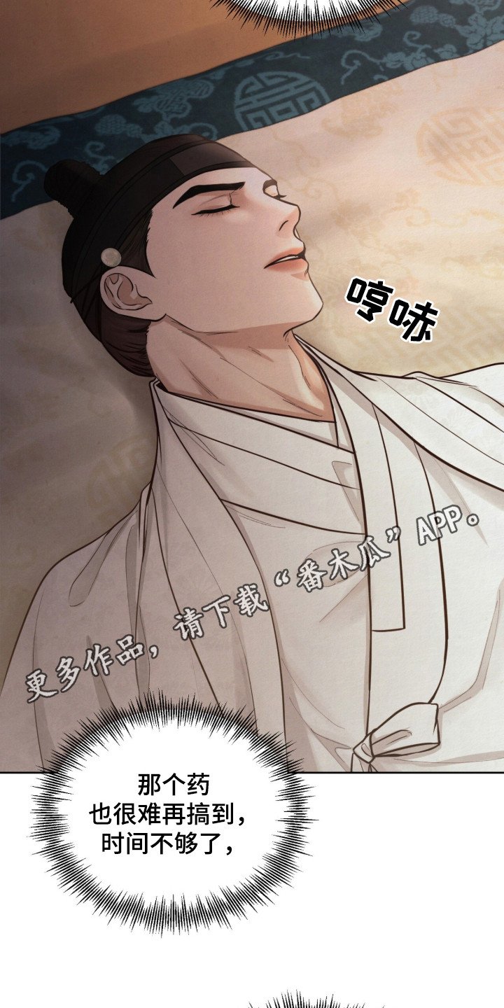 第11章：亲自动手