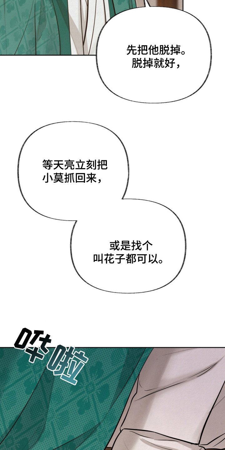 第11章：亲自动手