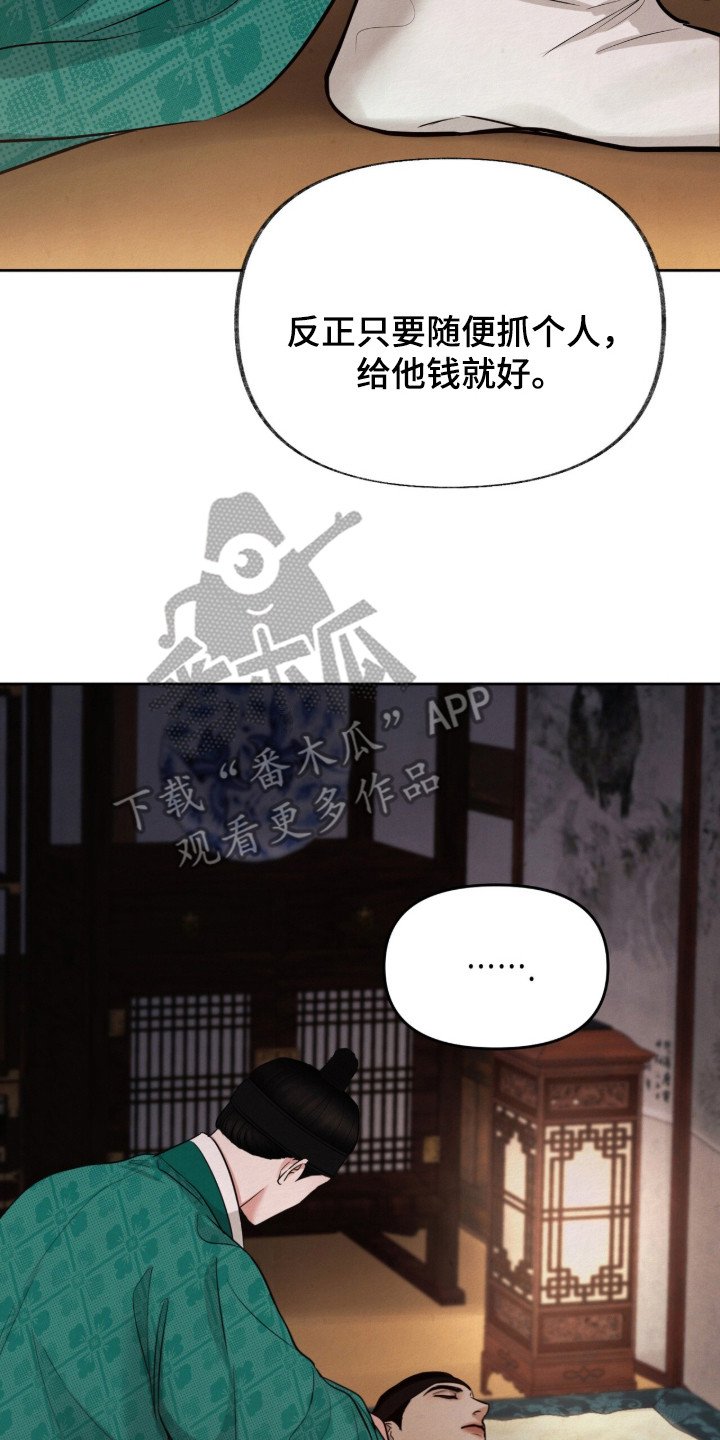第11章：亲自动手