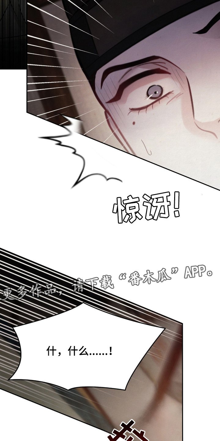 第12章：失去理智