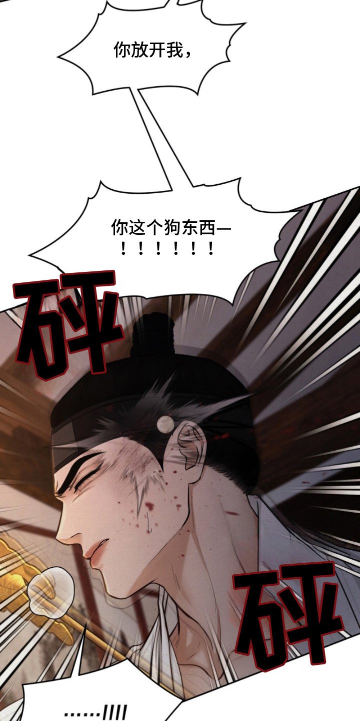 第13章：逃跑