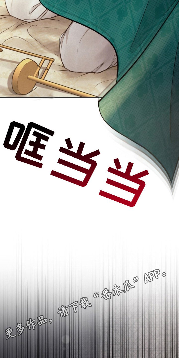 第13章：逃跑