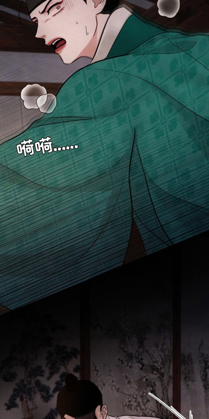 第13章：逃跑