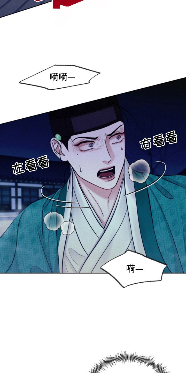 第13章：逃跑