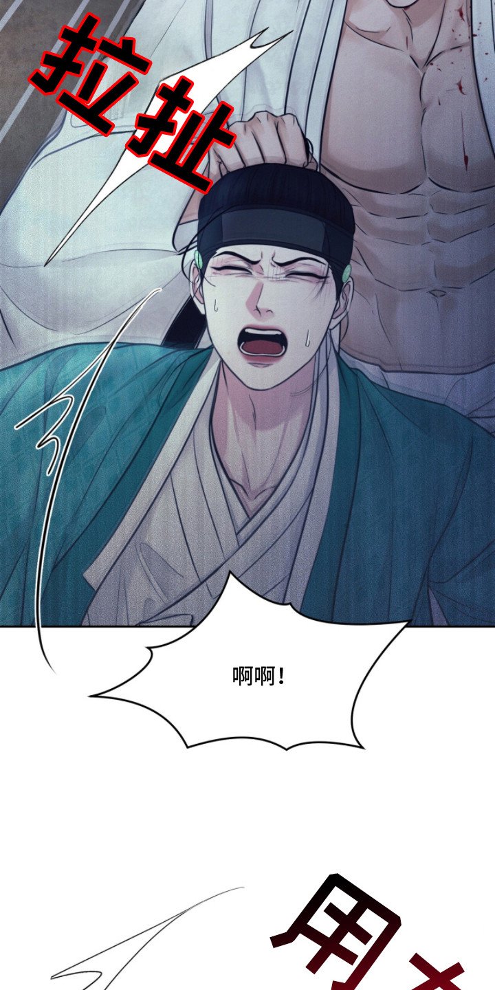 第13章：逃跑