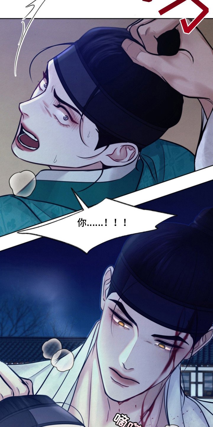第13章：逃跑