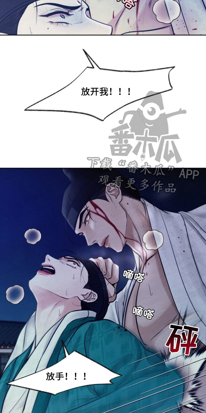 第13章：逃跑