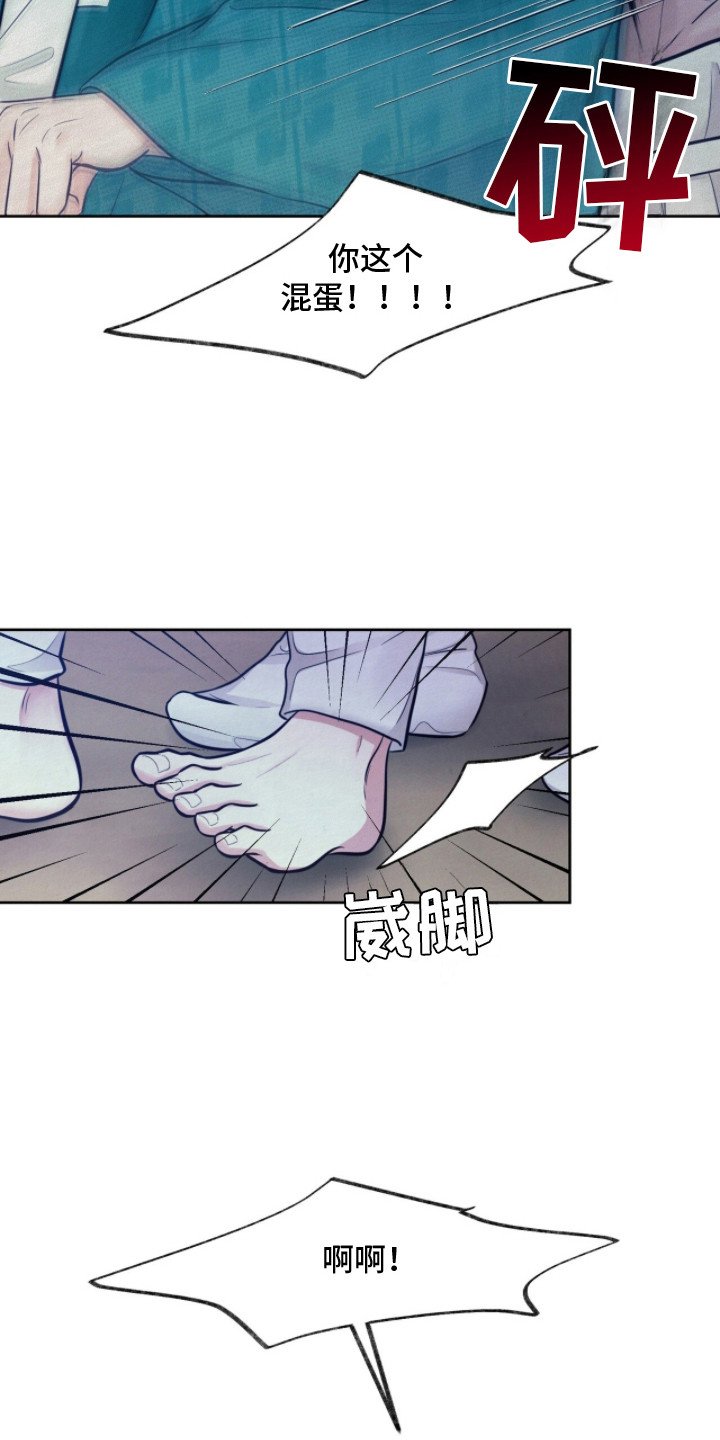 第13章：逃跑