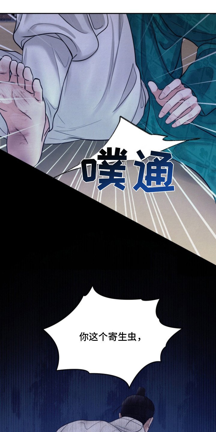 第13章：逃跑