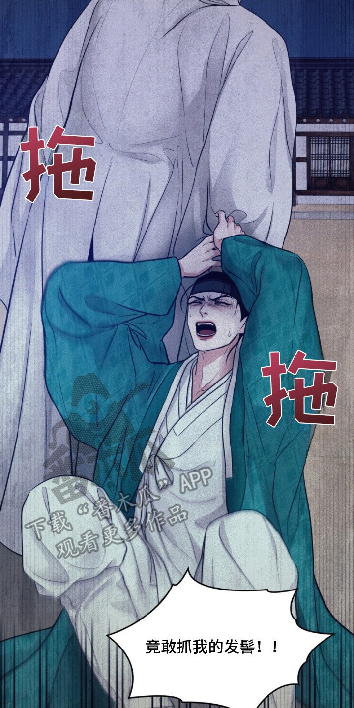 第13章：逃跑
