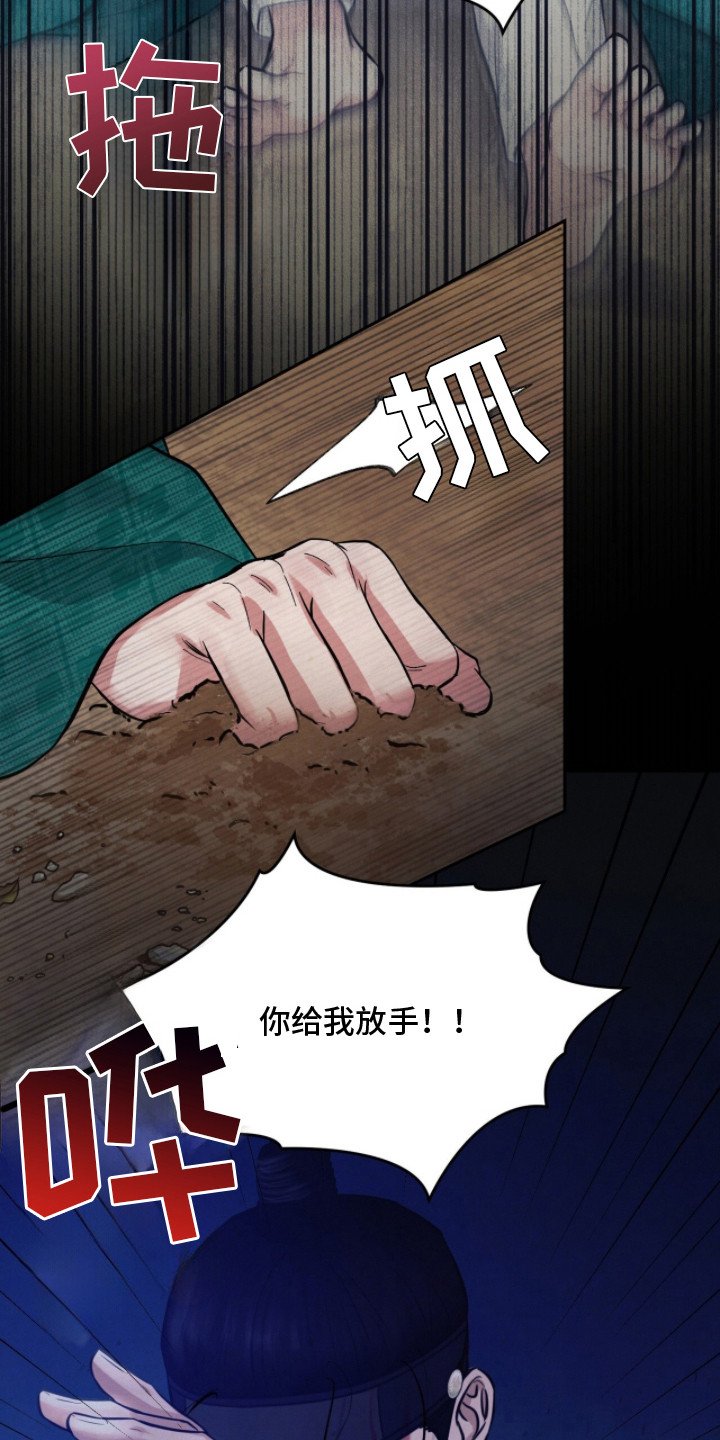 第13章：逃跑