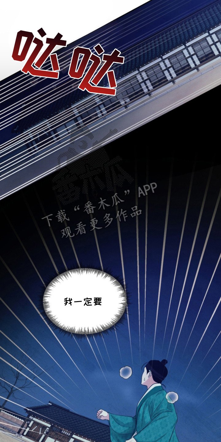 第13章：逃跑