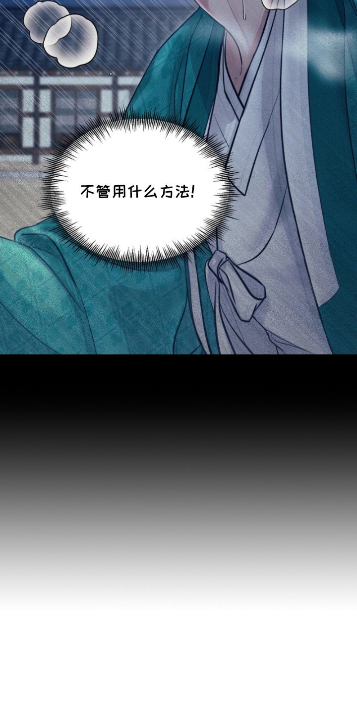 第13章：逃跑