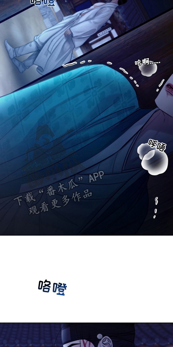 第14章：躲藏