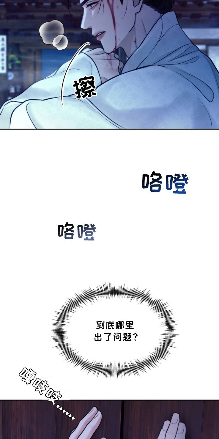 第14章：躲藏