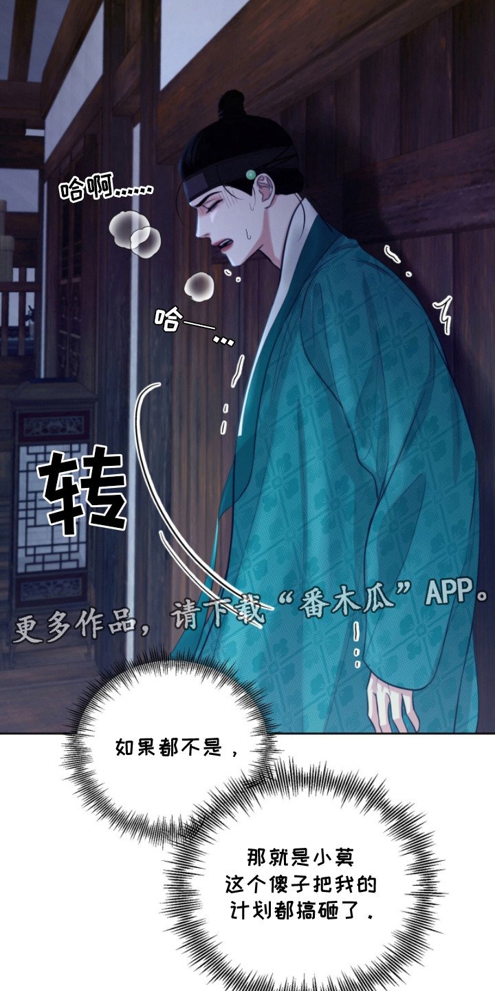 第14章：躲藏