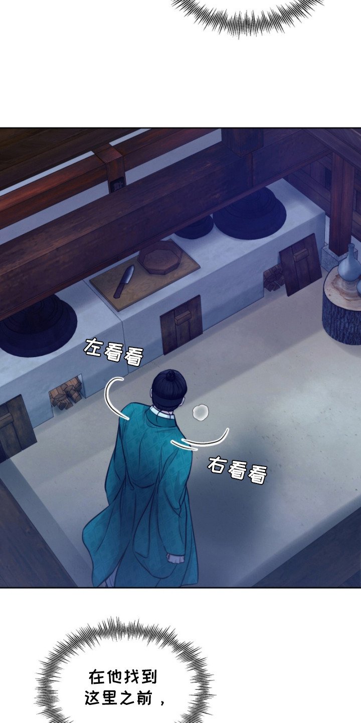 第14章：躲藏