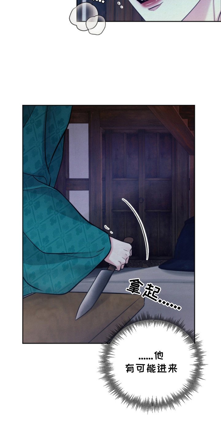 第14章：躲藏