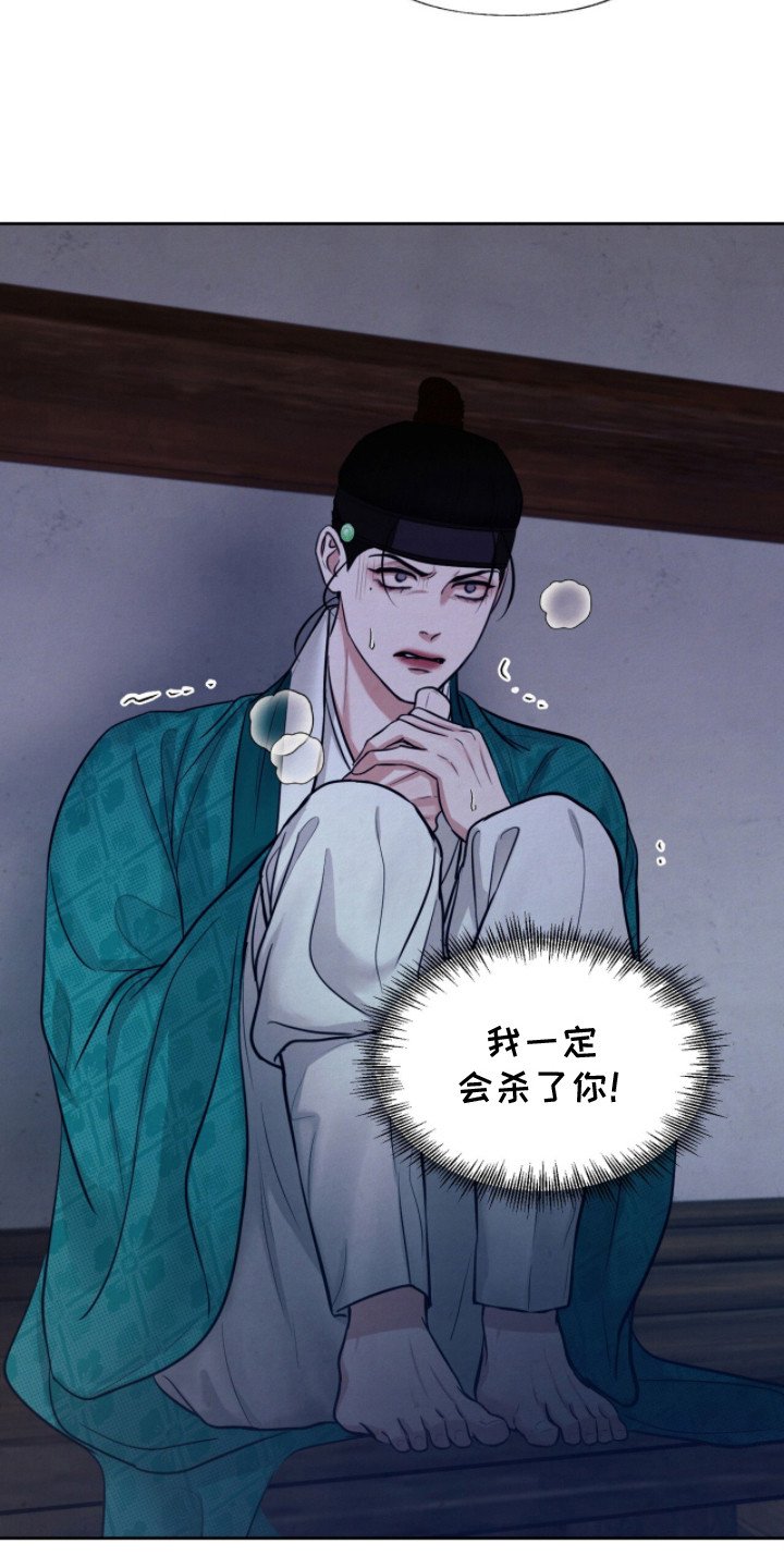 第14章：躲藏