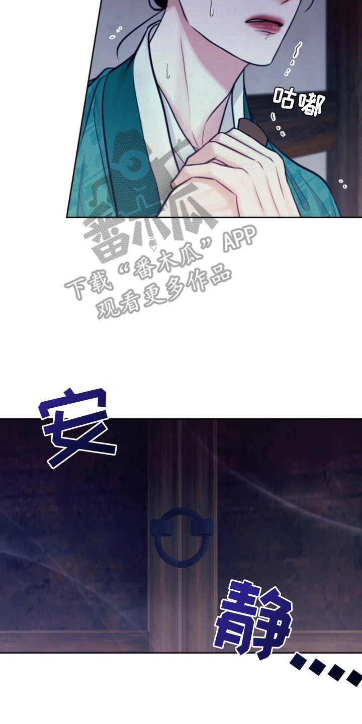 第14章：躲藏