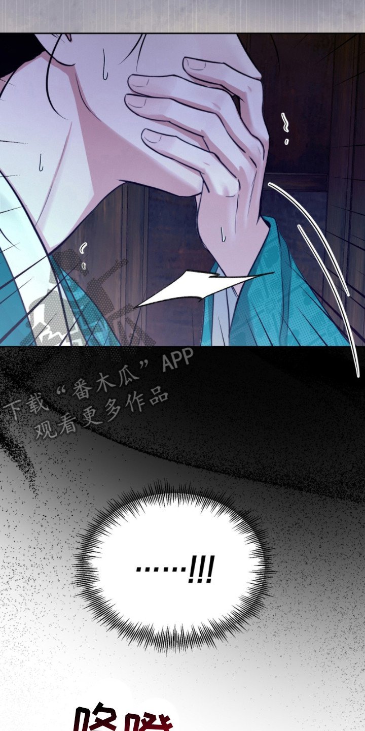 第14章：躲藏