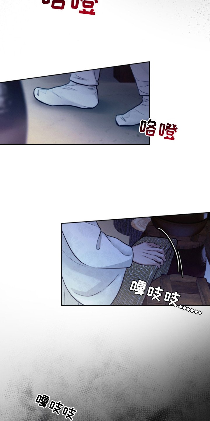 第14章：躲藏