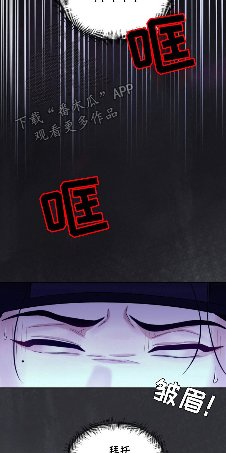 第14章：躲藏