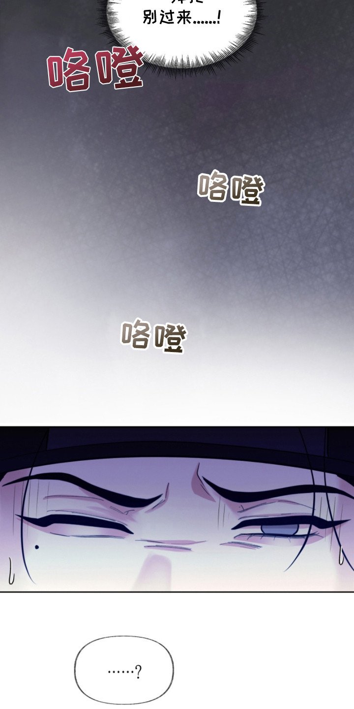 第14章：躲藏