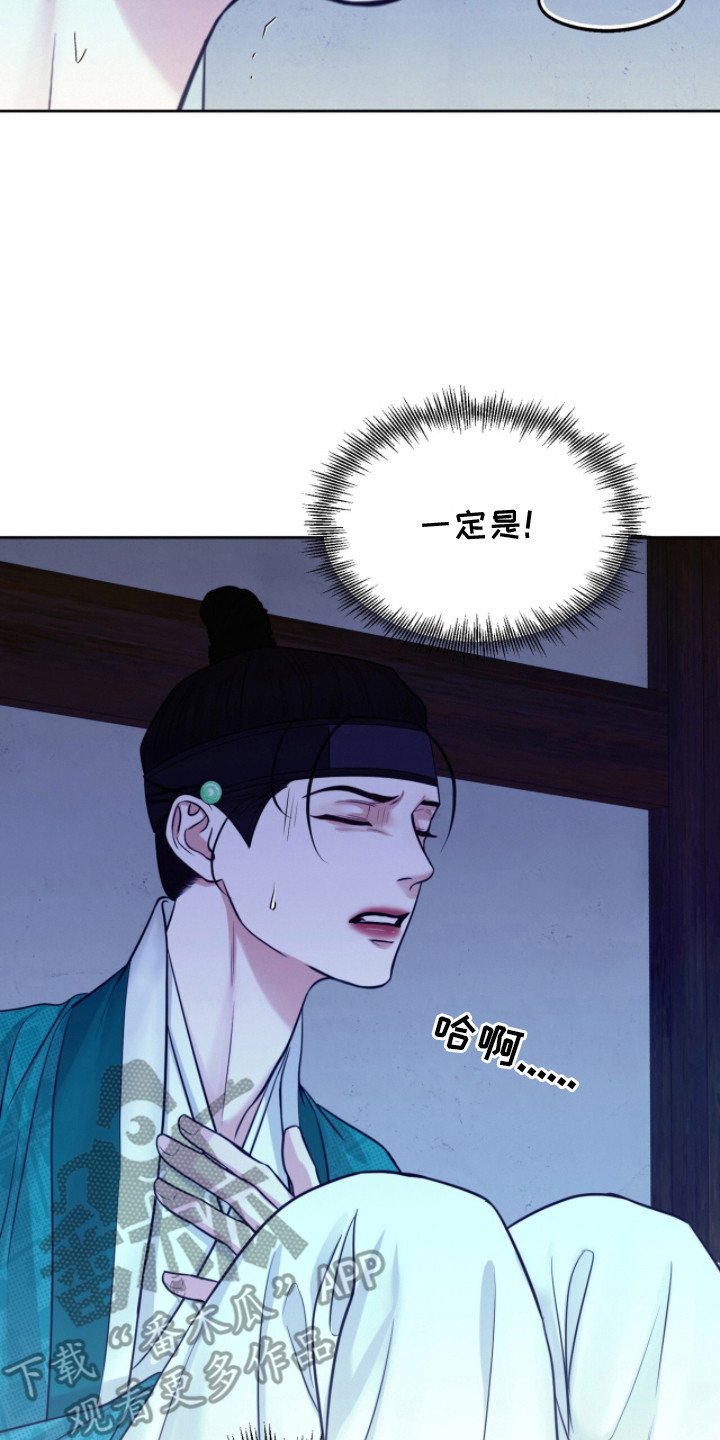 第14章：躲藏