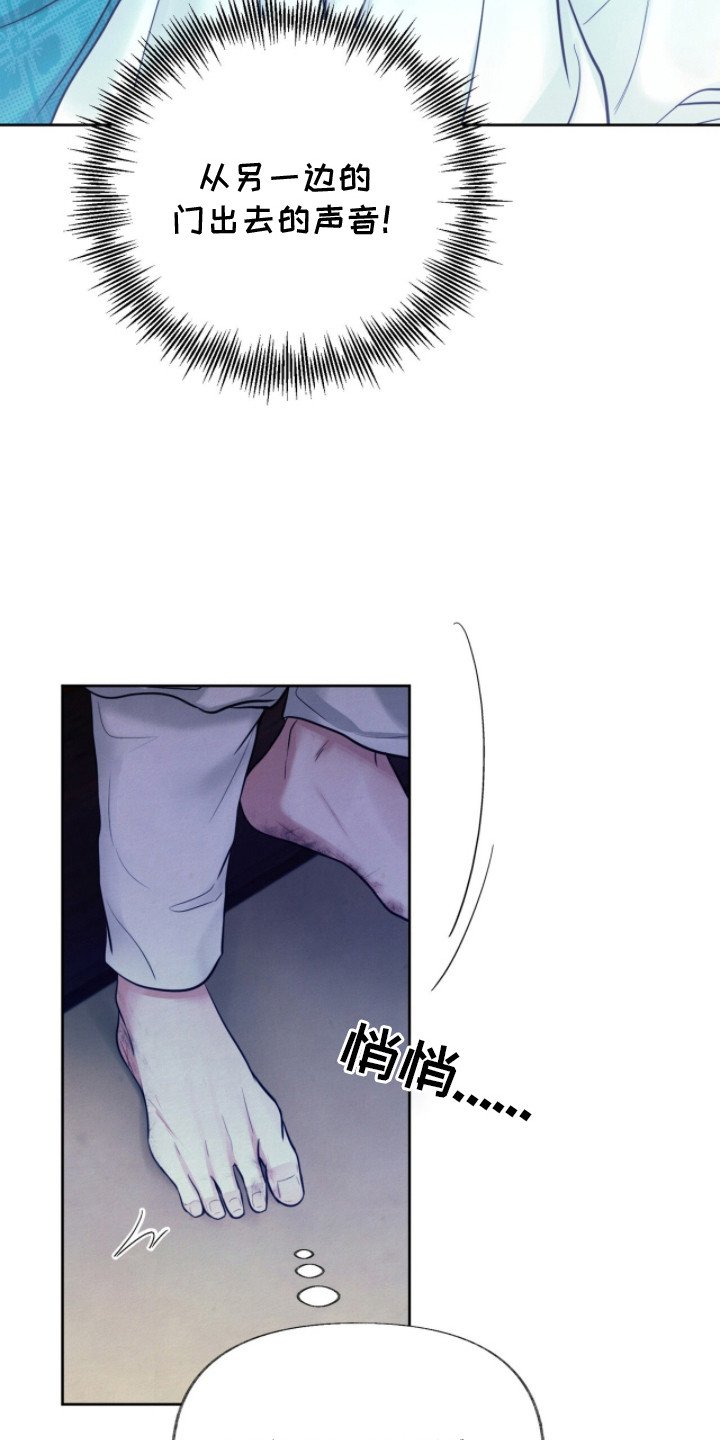 第14章：躲藏