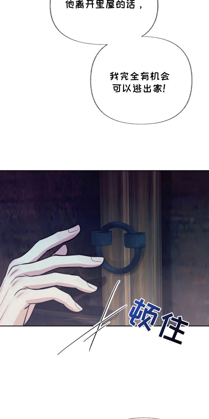 第14章：躲藏