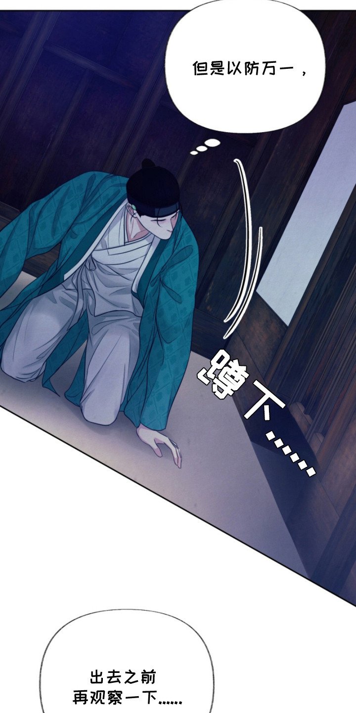第14章：躲藏