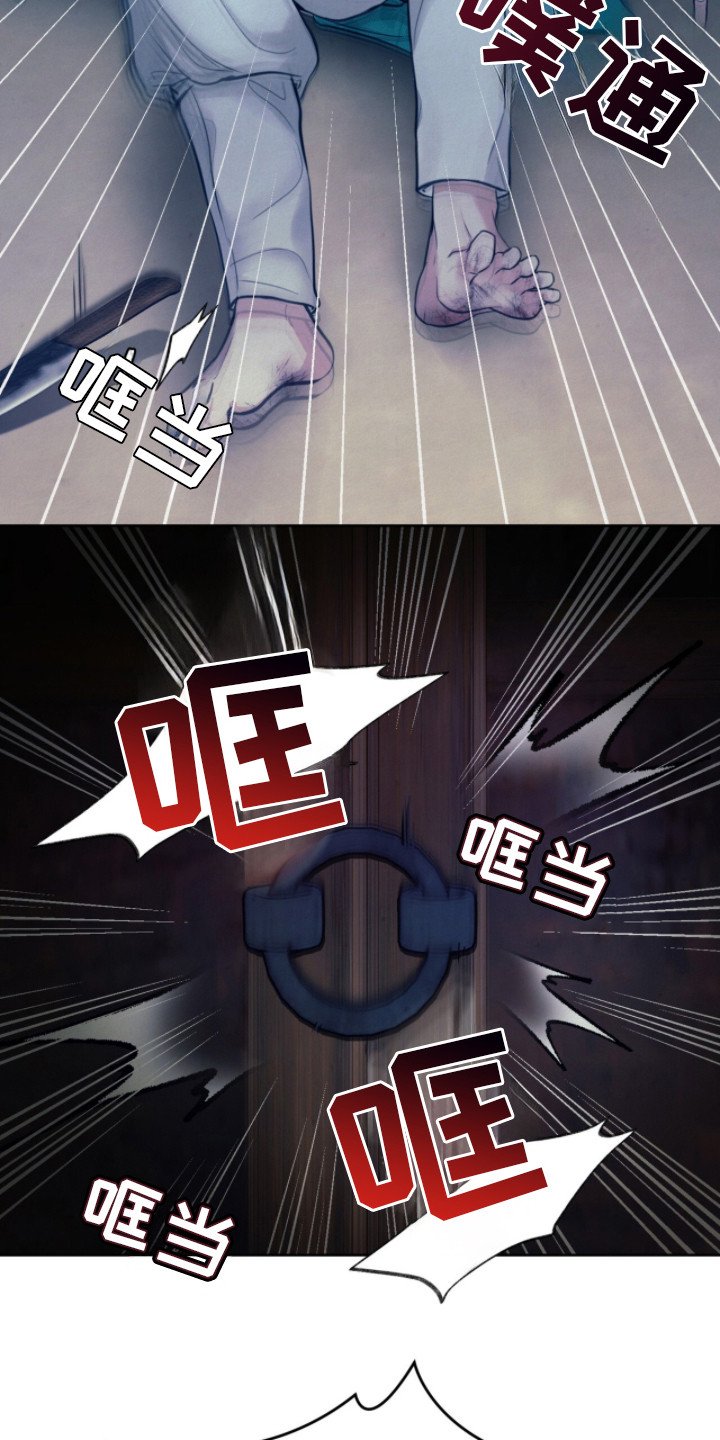 第15章：力气很大