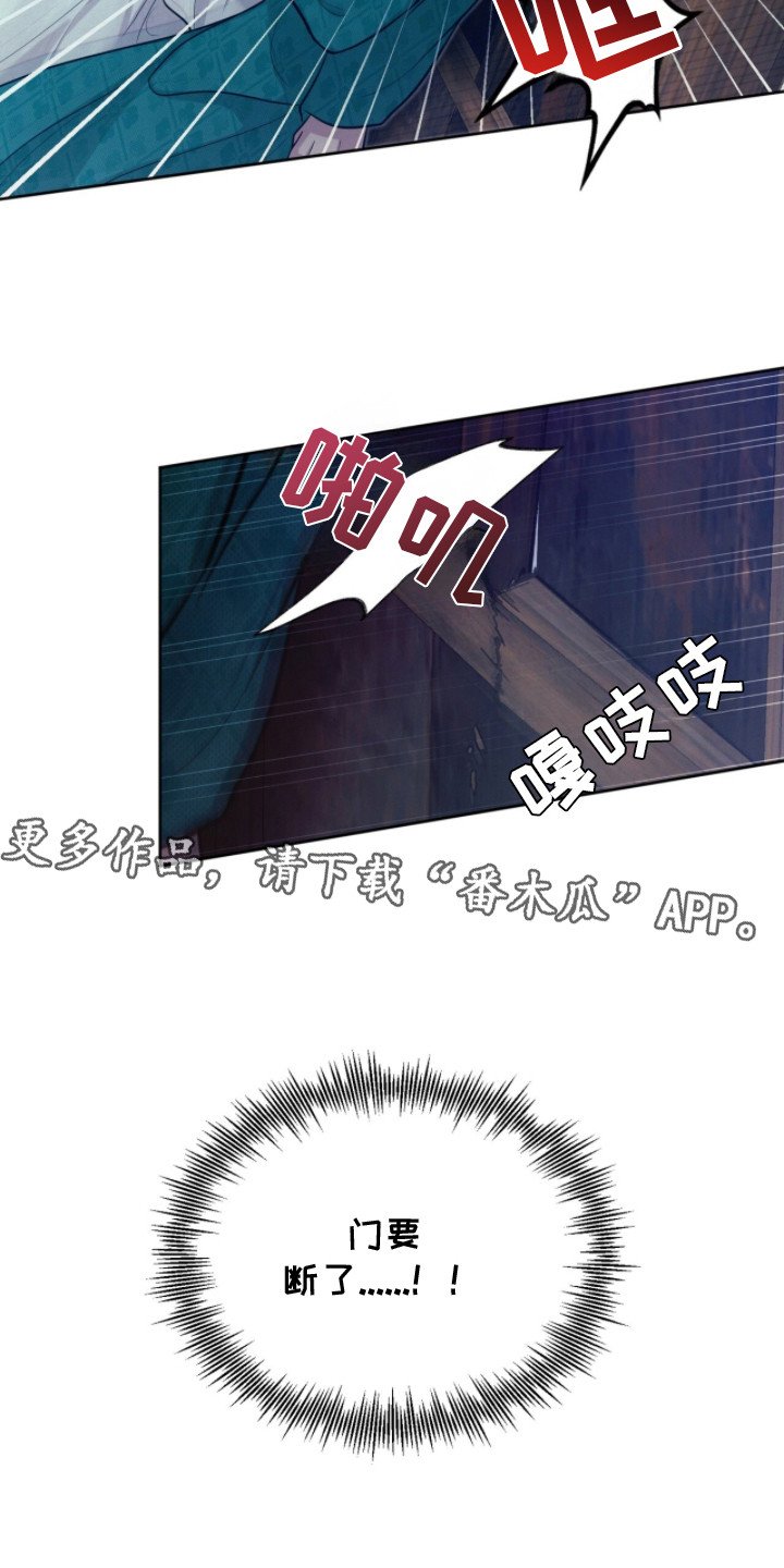 第15章：力气很大