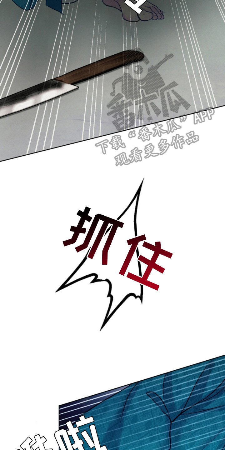 第15章：力气很大