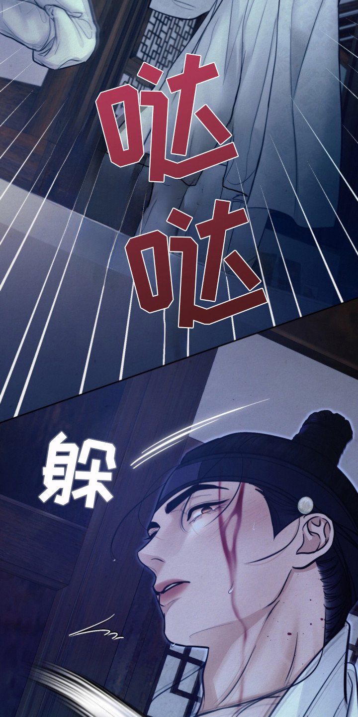 第15章：力气很大